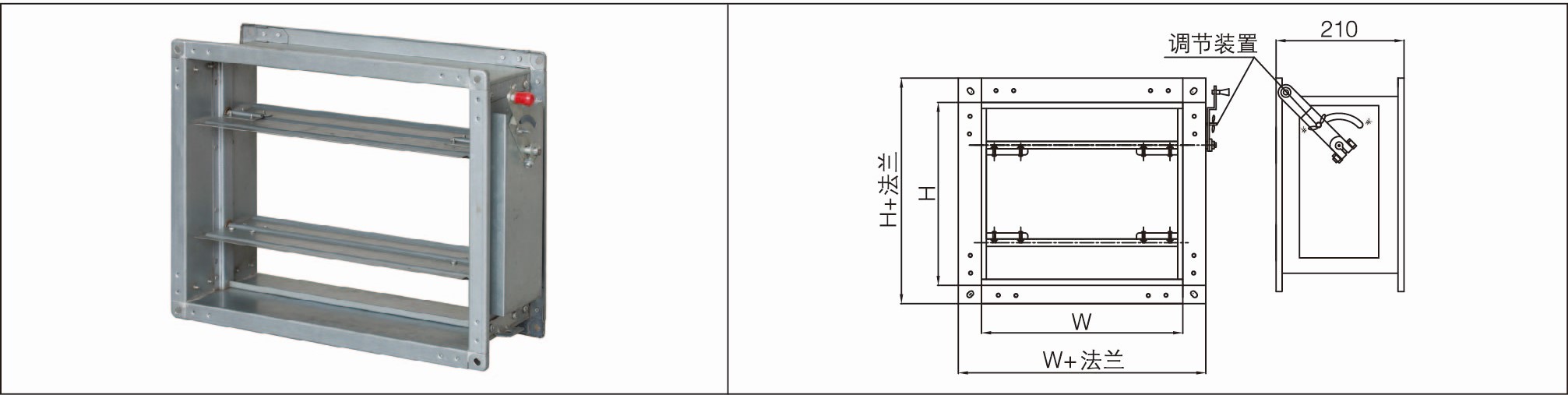 T308-1手动对开调节阀.jpg