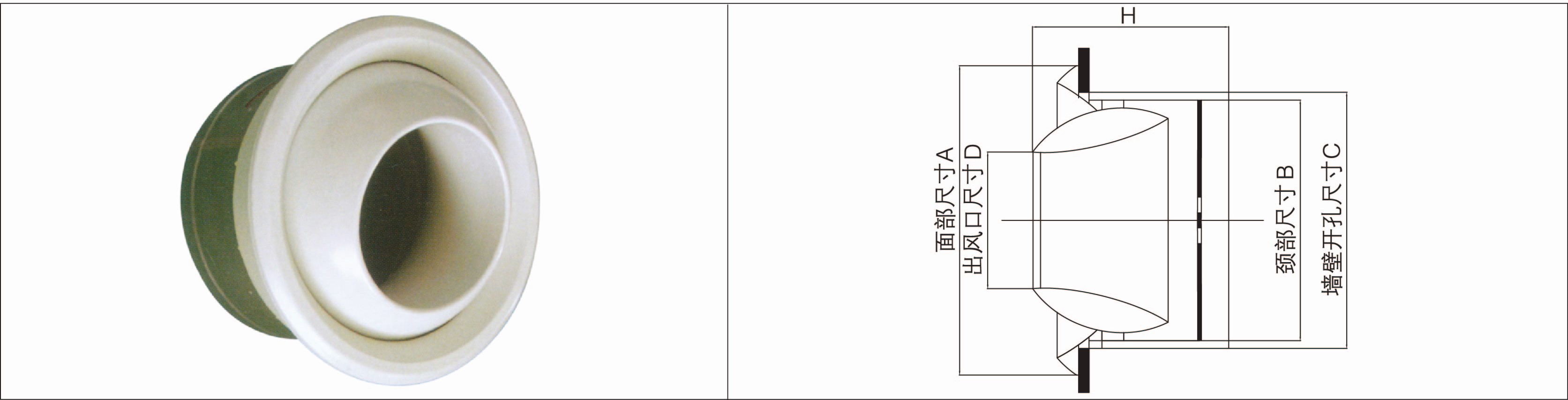 CY球型喷口.jpg