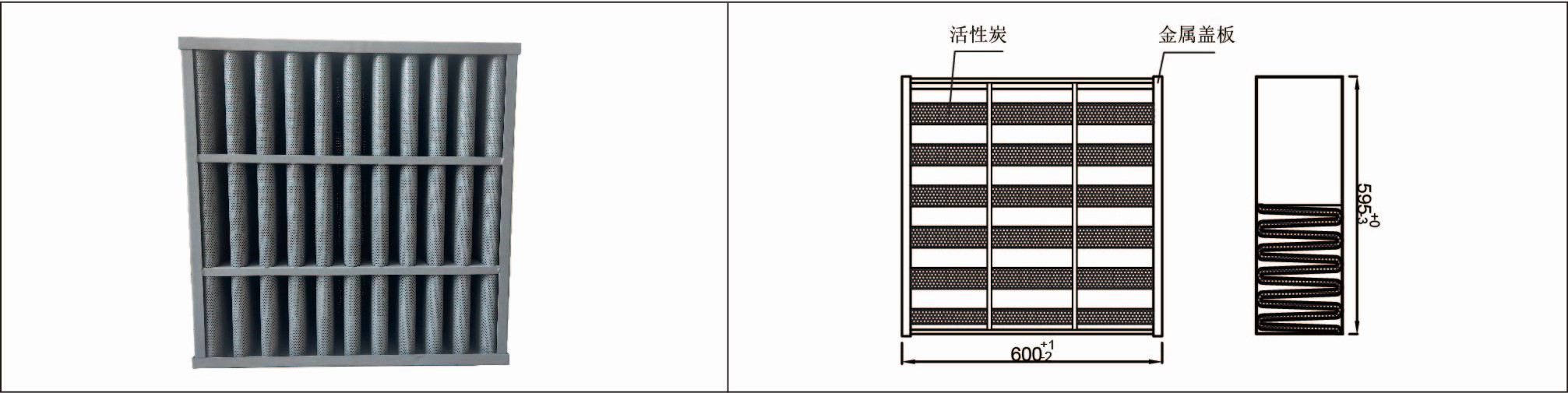 活性炭过滤器.jpg